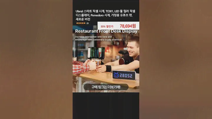 Ulanzi 스마트 픽셀 시계, TC001, LED 풀 컬러 픽셀 디스플레이, Pomodoro 시계, 가정용 유튜브 팬, 새로운 버전