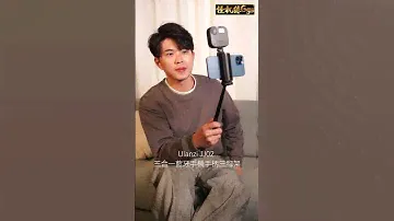 【Ulanzi JJ02 可拉伸手柄三腳架】三腳架多種型態 藍芽遙控拍攝 手柄設計 好握拿 冷靴孔加裝設備 #ulanzi #怪機絲 #優籃子 #攝影設備 #三腳架 #自拍 #藍芽