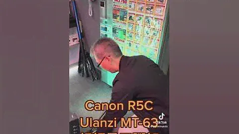 小腳架大功力Canon R5C 給他裝上去  手機裝收音麥克風很重要Ulanzi MT-63 超輕量三腳架照樣扛得動全片幅相機#ggs #怪機絲 #ulanzi #canon #R5C