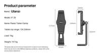 Держатель смартфона/планшета Ulanzi ST-20