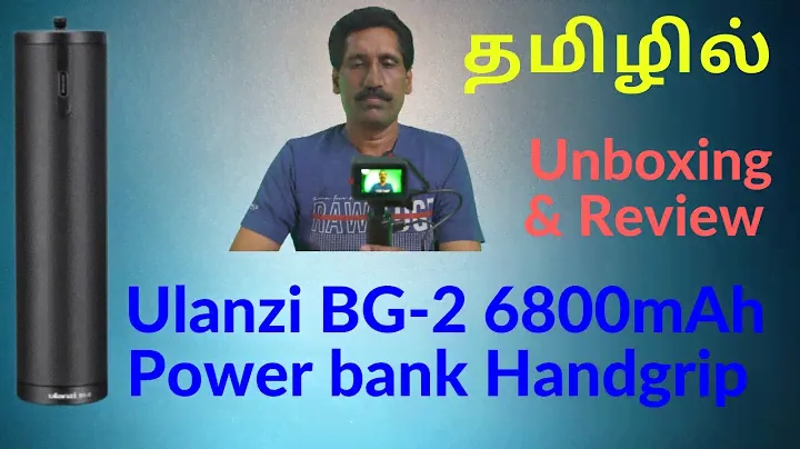Ulanzi BG 2 Power Bank Hand Grip Unboxing & Review in Tamil | தமிழ்