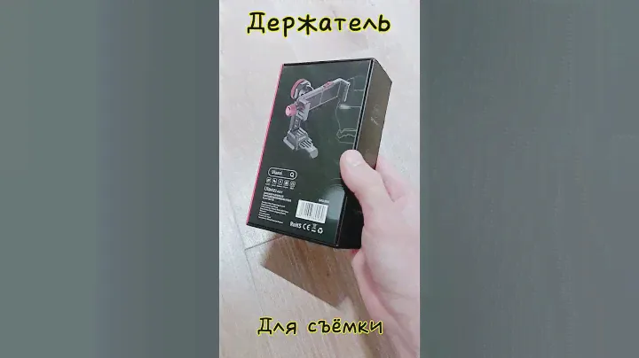 ULANZI ST-14, держатель телефона на штатив, помощник съемок, clip Phone