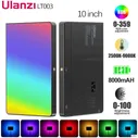 Ulanzi LT003 266 светодиодов RGB светильник 8000 мАч перезаряжаемая лампа Портативный Студийный фото свет CRI 95 светильник для фотографии